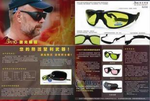 邦士度BASTO激光防護(hù)眼鏡 專業(yè)守護(hù)您的視覺(jué)安全