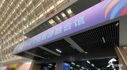 2023青島數(shù)字文化應(yīng)用發(fā)展大會(huì) 多媒體技術(shù)賦能數(shù)字文化全產(chǎn)業(yè)