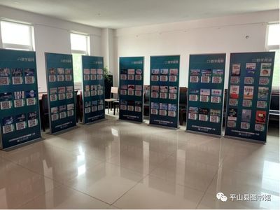 知識(shí)改變生活 公共文化數(shù)字資源推廣展覽中的多媒體技術(shù)應(yīng)用