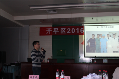 多媒體技術(shù)在醫(yī)療領(lǐng)域的創(chuàng)新應(yīng)用——唐山市人民醫(yī)院醫(yī)療集團(tuán)開(kāi)平區(qū)醫(yī)院新技術(shù)推廣講座會(huì)紀(jì)實(shí)