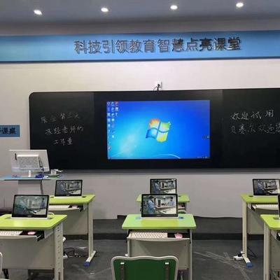 智慧黑板 多媒體技術(shù)在教學(xué)中的智能化變革