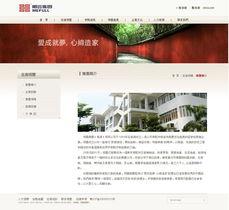 多媒體技術(shù)賦能企業(yè)形象 惠州明豐集團(tuán)公司網(wǎng)站設(shè)計(jì)的創(chuàng)新與實(shí)踐