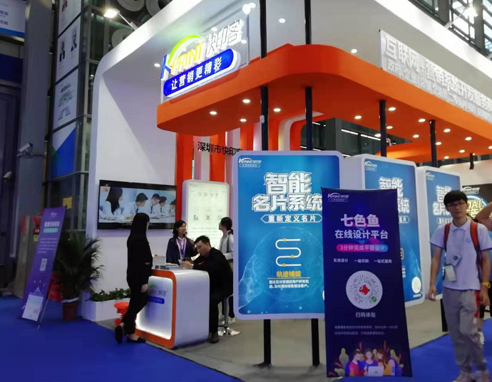 快印客電子商務(wù)公司新品發(fā)布會(huì)在高交會(huì)2號(hào)館成功召開，聚焦多媒體技術(shù)的推廣與應(yīng)用